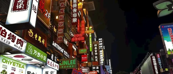 官宣！长沙晋级全国特大城市！