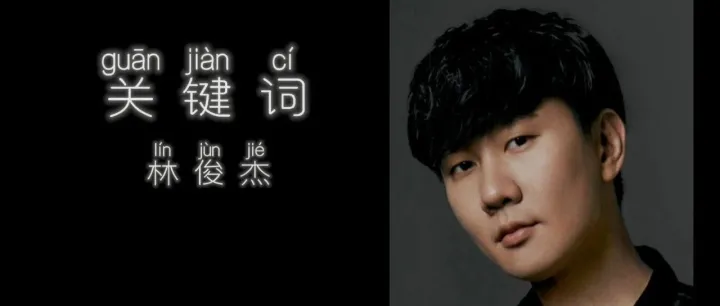 关键词调研这件苦差，终于有人想把它从 Excel 里捞出来了
