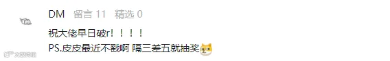 mg金字塔中奖.png