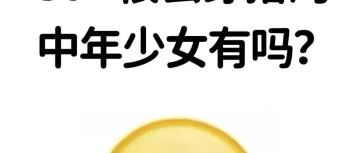 中年女士拍照，别只会站着不动，学这1个动作，松弛自然又有气质