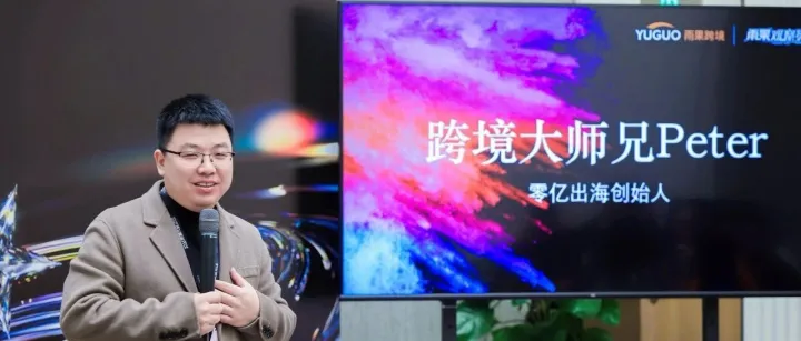 品牌化vs垂直货盘：传统外贸老板该选哪条路？