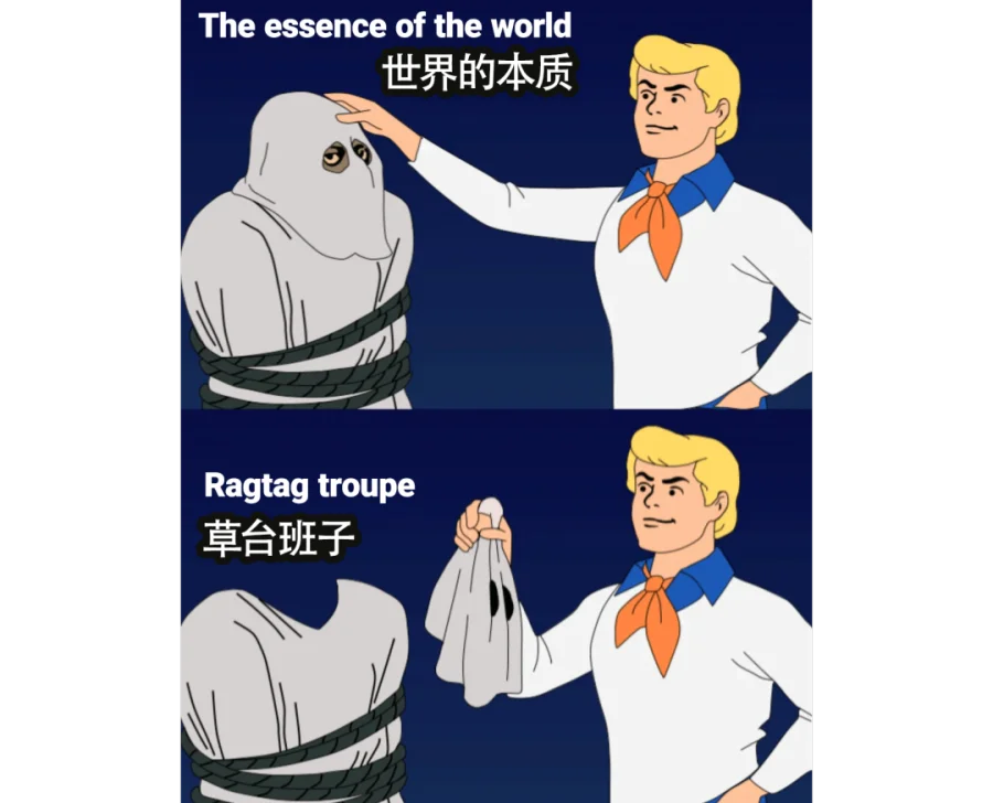 introduction