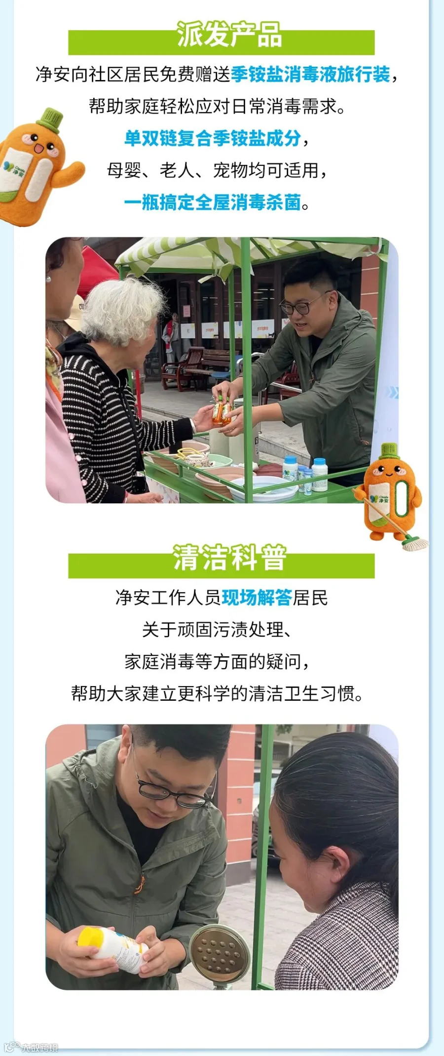 画板-1-拷贝-2_05.jpg
