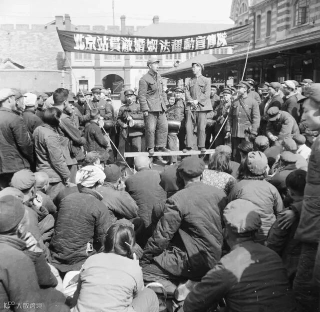 Beijing Railway Station staff promote the Marriage Law to passengers, 1953.