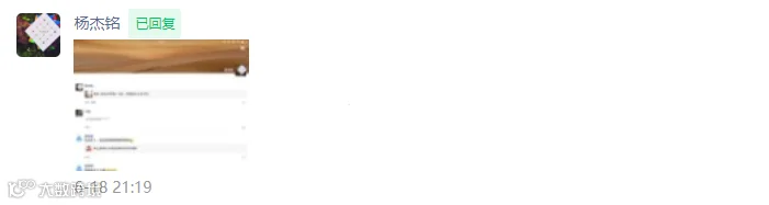 许瑞航破wr(0608).png