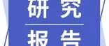 2026年中国工业水处理设备行业发展现状、竞争格局及趋势预测