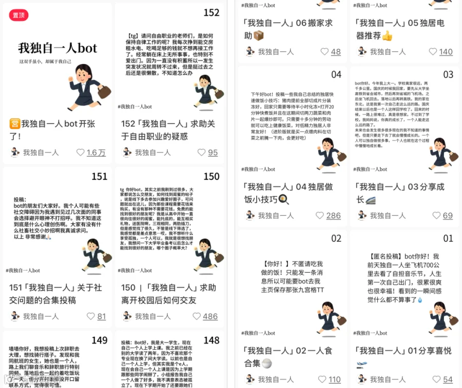 introduction