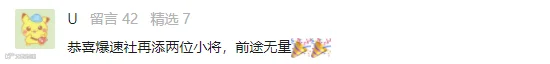 许瑞航破asr2.png