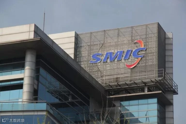 SMIC_2-e1508472233393-768x513.jpg