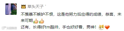朱彦臣官宣.png