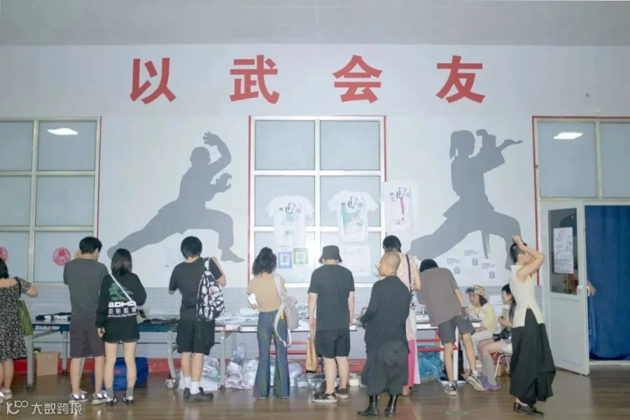 introduction