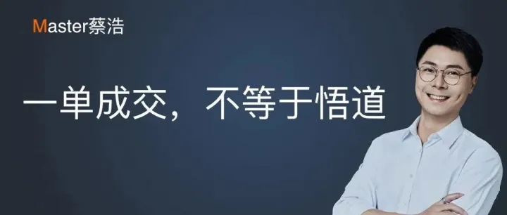 很多外贸人的经验，只是运气被包装成了方法