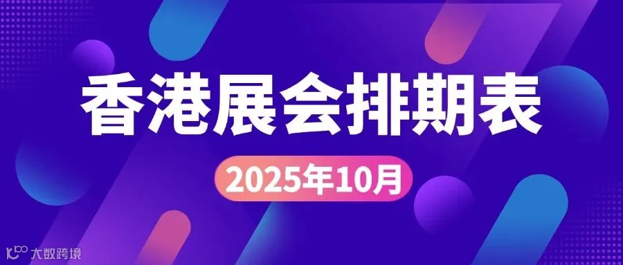科技行业报告消息资讯公众号首图.jpg