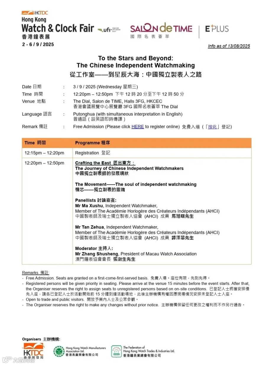 微信图片_2025-08-24_222910_548.jpg