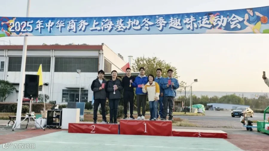 10-3男子组两人三足.jpg