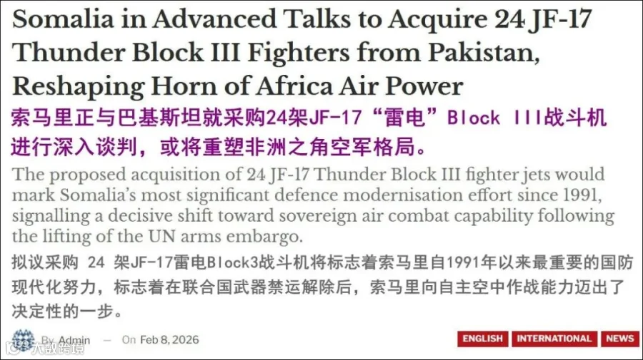 微信图片_2026-02-11_131404_687.jpg