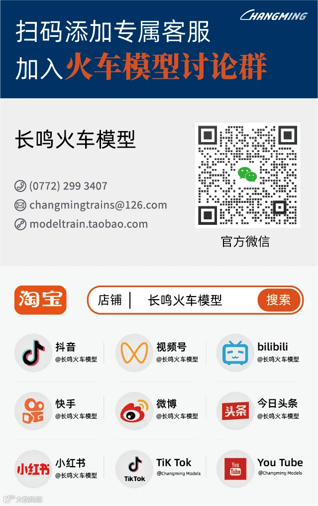 推文末尾.png