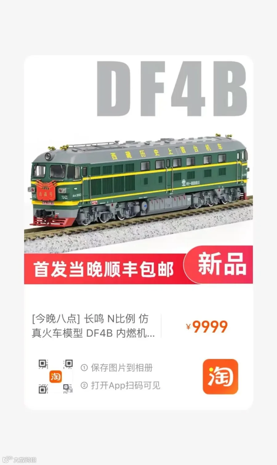 微信图片_20250410091037.jpg