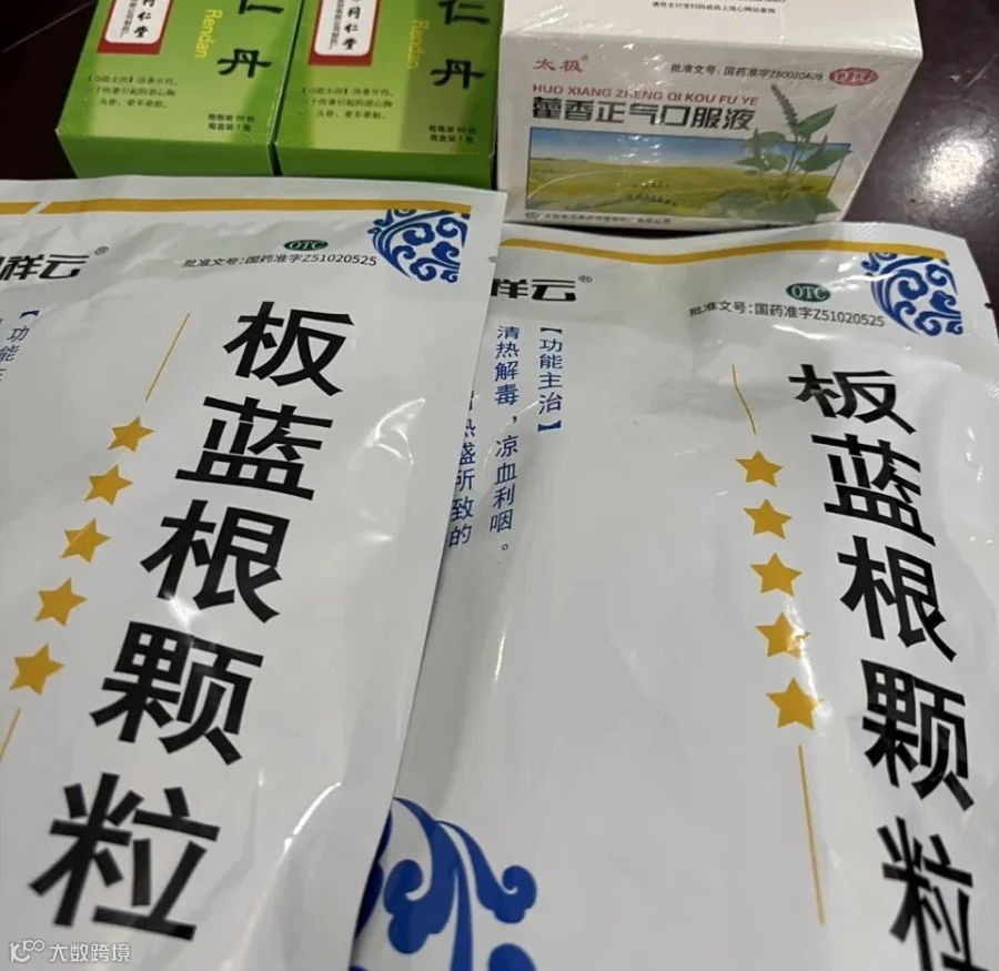 防暑药品.jpg
