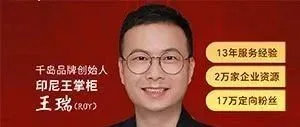 印尼企业通：多行业企业资源名录，赋能高效对接合作资源