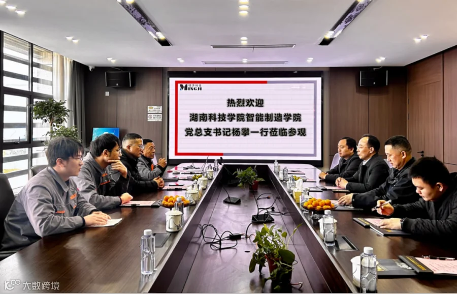 微信图片_20251216154959_153_397.png