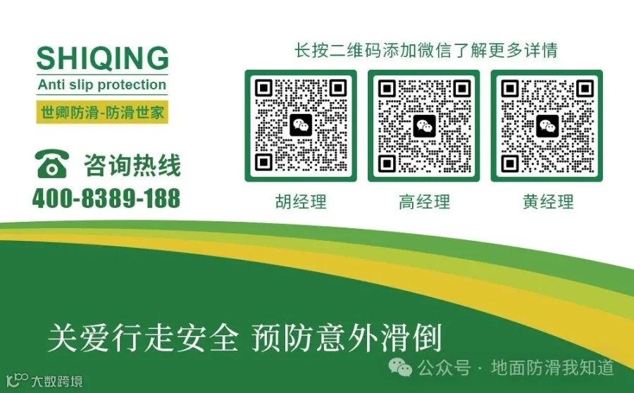 底部图.jpg