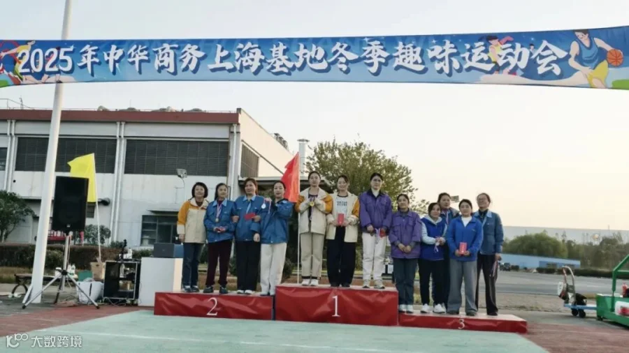 10-3女子组两人三足.jpg