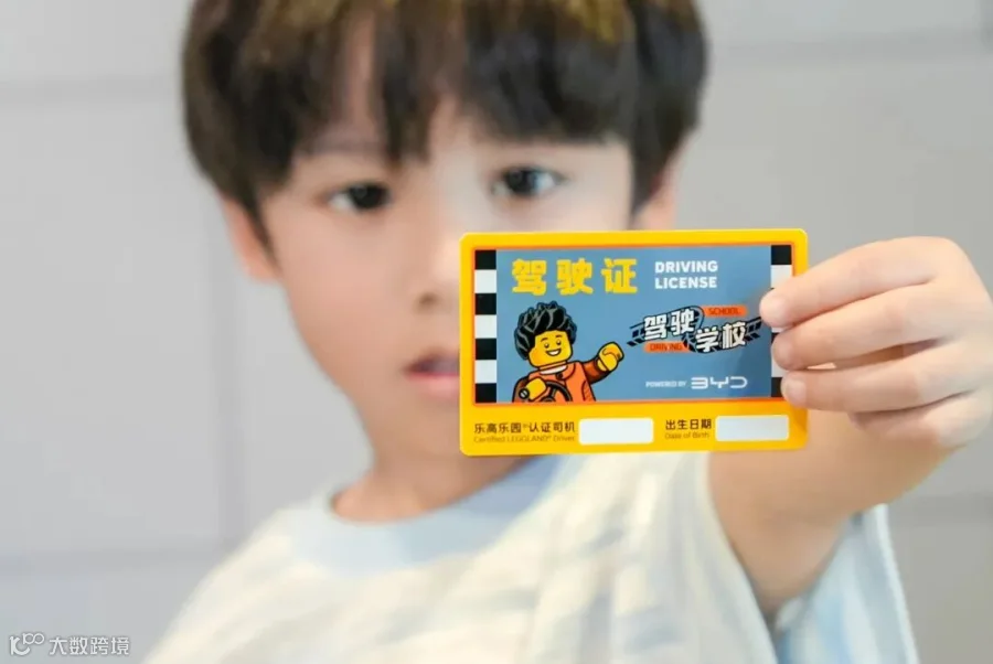 06配图-人生第一张“驾驶证”.jpg