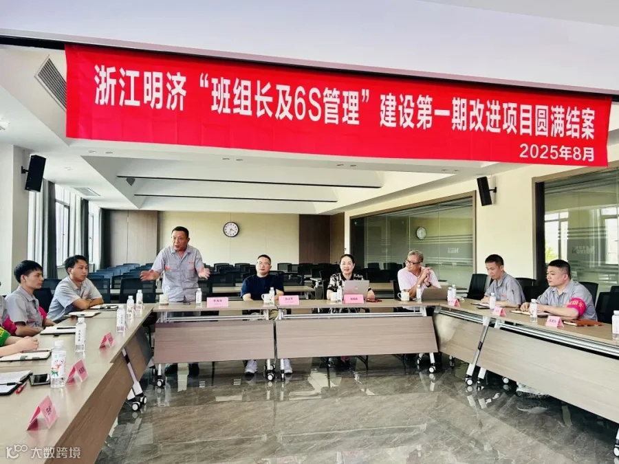 微信图片_2025-08-21_164034_142.jpg