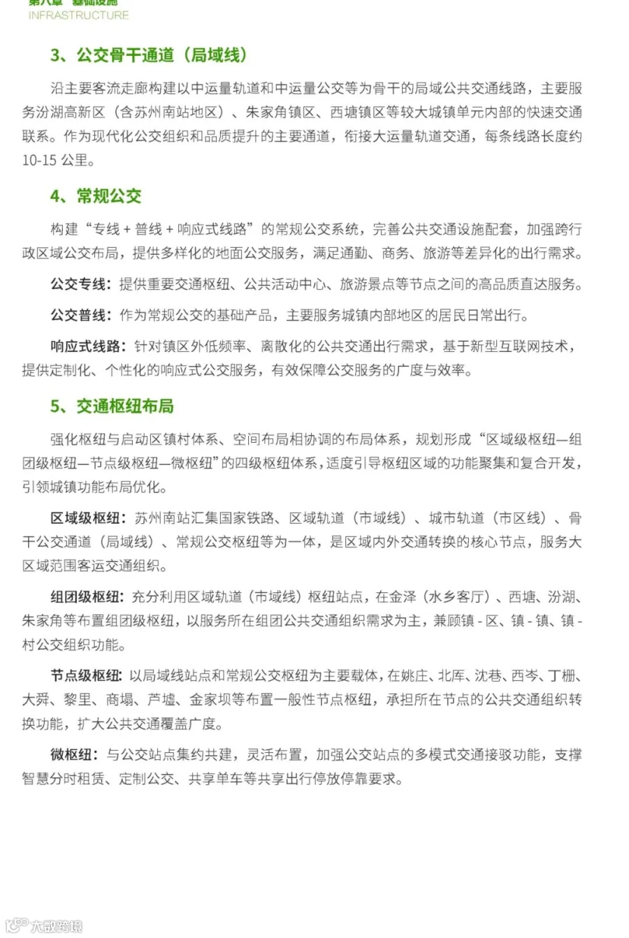 bj.96weixin.com