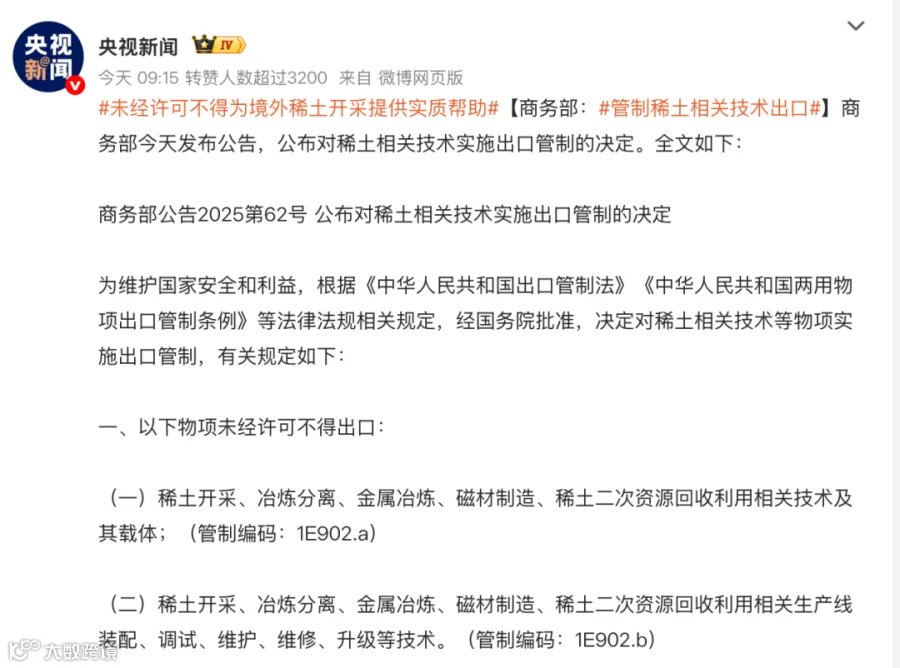 截屏2025-10-10 15.30.25.png