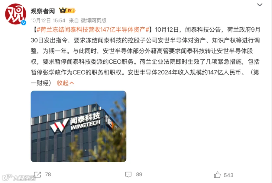 截屏2025-10-20 15.51.11.png