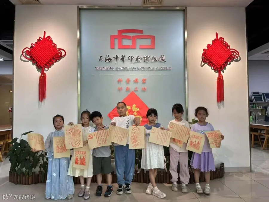 插图