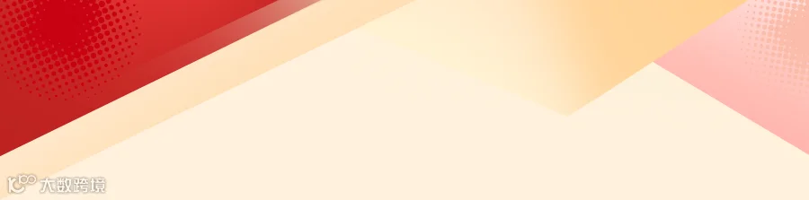 日常-红色.png