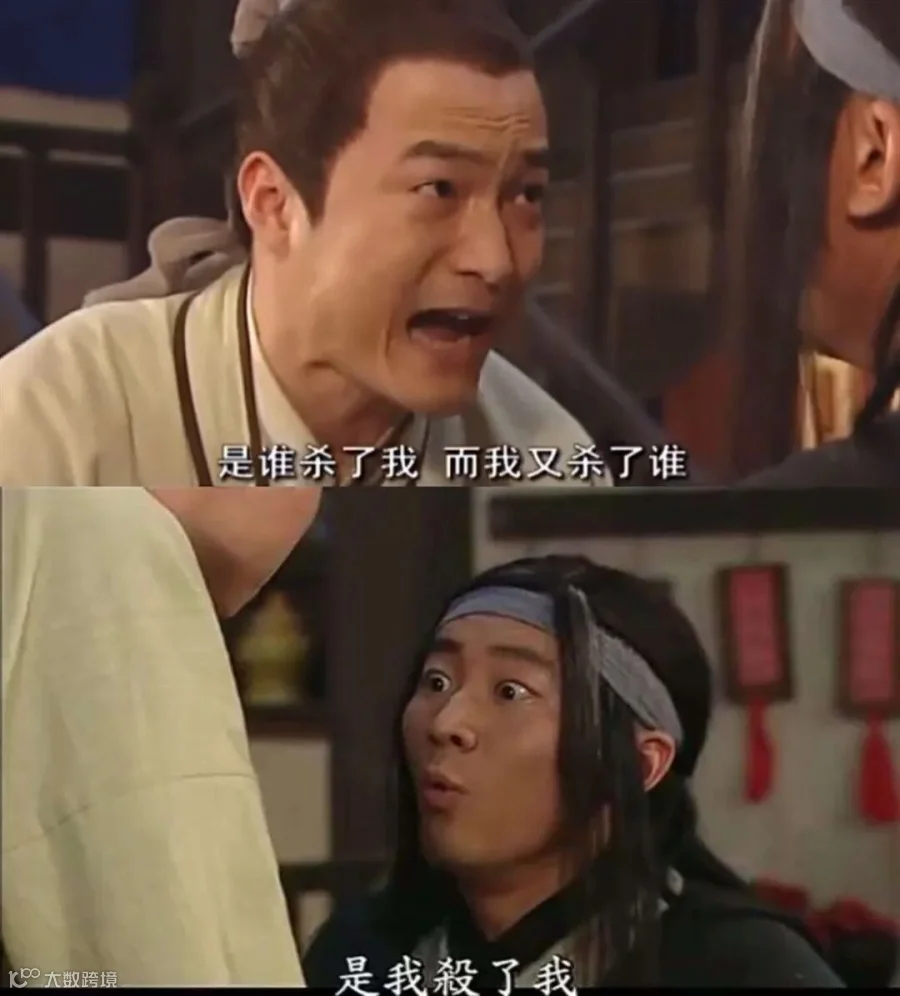 wulinwaizhuan-kill.jpg