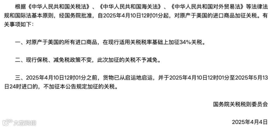 屏幕快照 2025-04-07 的 15.23.57 下午.png