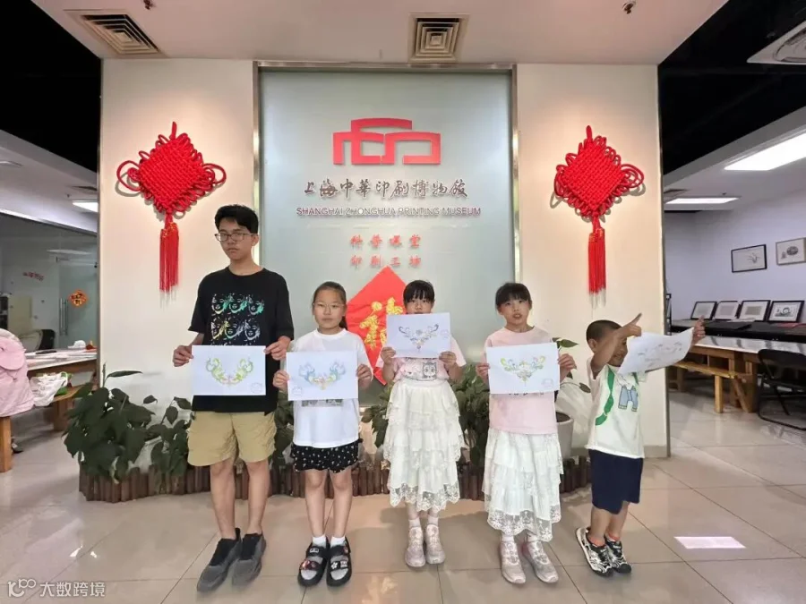 插图