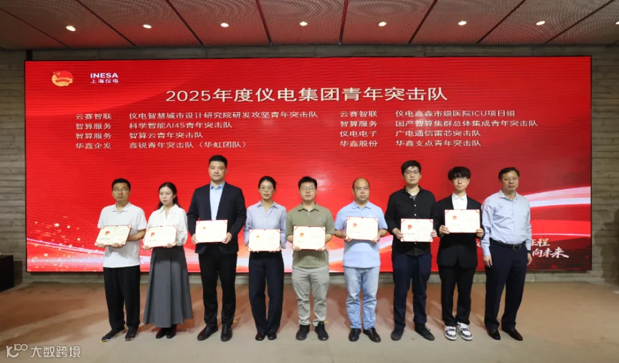 表彰5：青年突击队.JPG