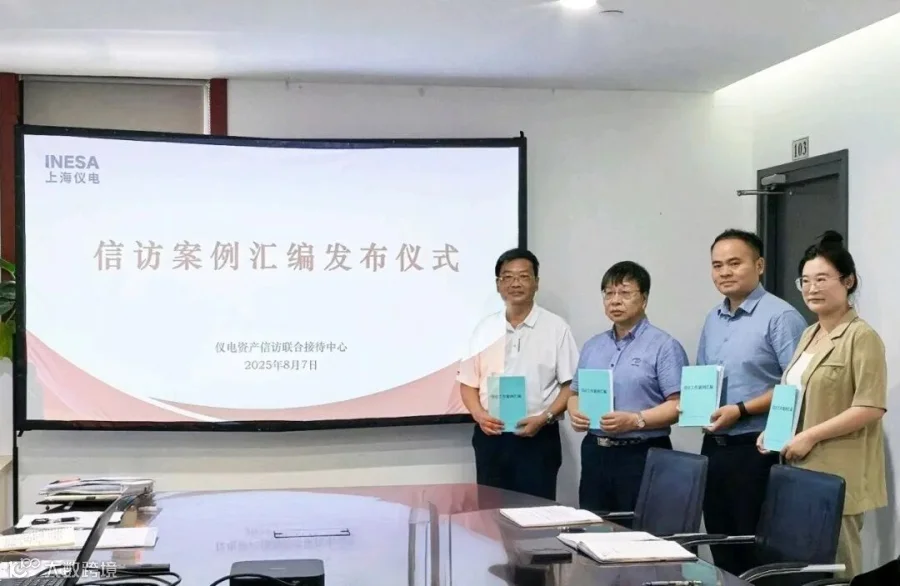 微信图片_2025-08-22_131837_701.jpg