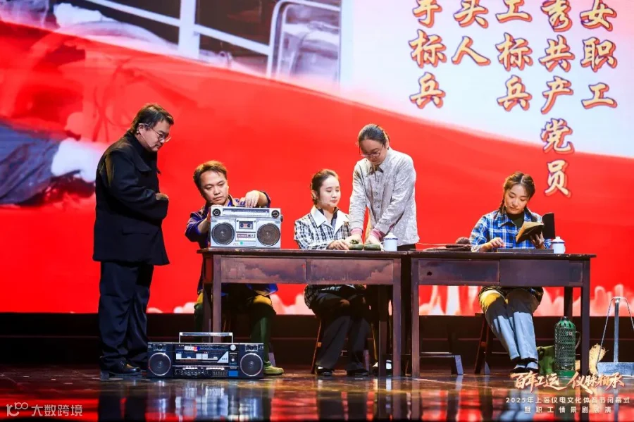 仪电资产《再出发》.jpg