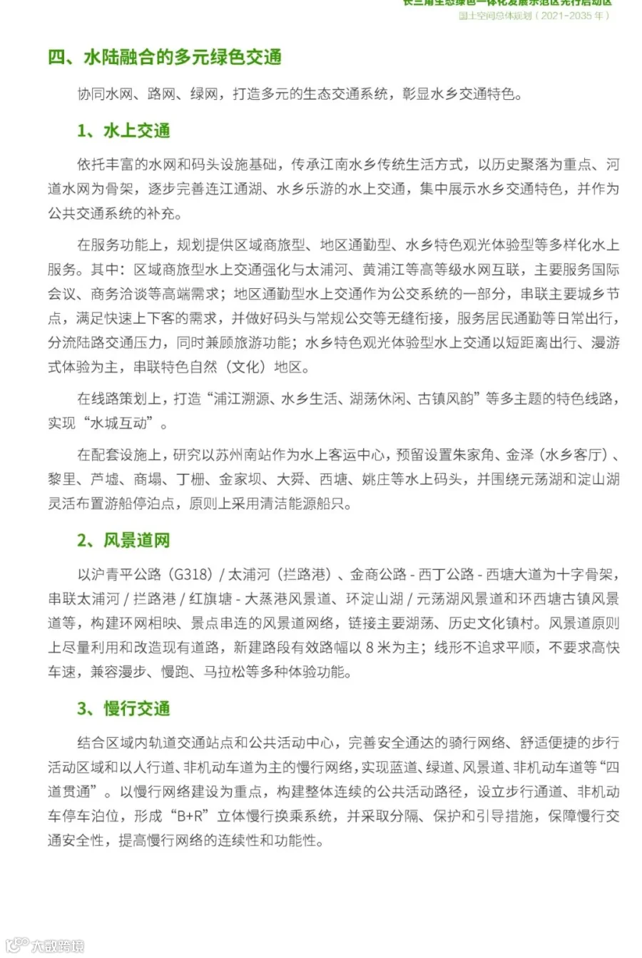 bj.96weixin.com
