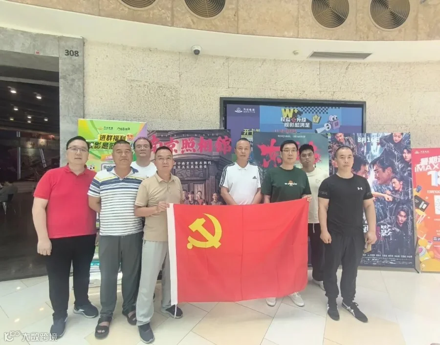 微信图片_2025-08-19_143655_015_副本.jpg