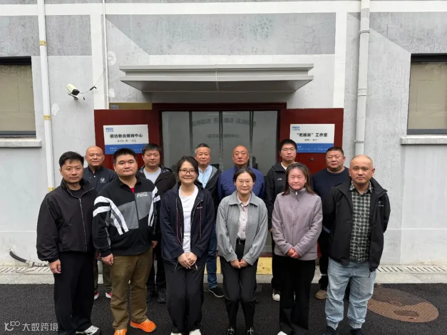 7-1-仪电资产信访联合接待中心集体照-1.jpg