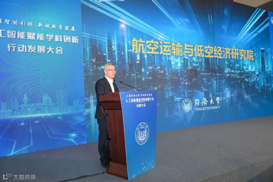 工程智能研究院介绍.jpg