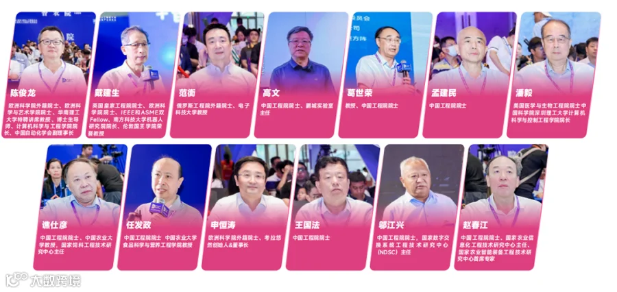 IOTE 2025第二十四届国际物联网展•深圳站