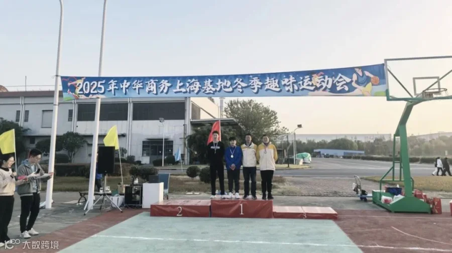 10-2男子踩气球.jpg