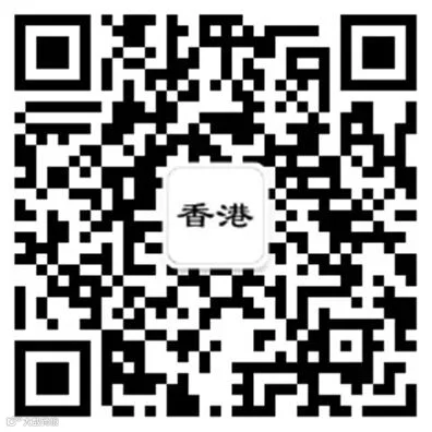 香港展会信息.jpg
