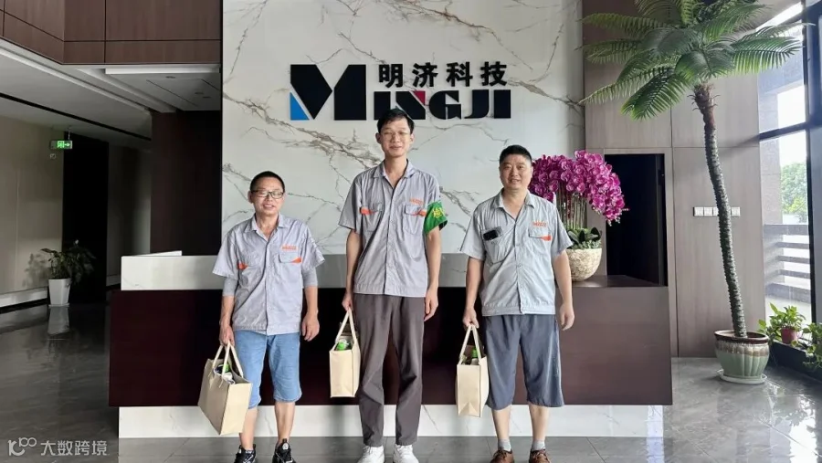 微信图片_20250802112353.jpg