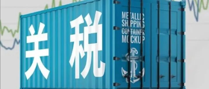 美国301调查横扫60国，关税机器又要重新启动了？