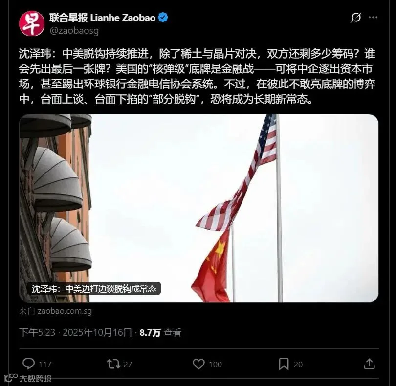 a1058f2d131049c68c223d259d2c9972~tplv-tt-origin-web-gif.jpeg